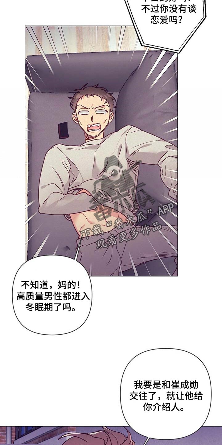 第41话 第10页