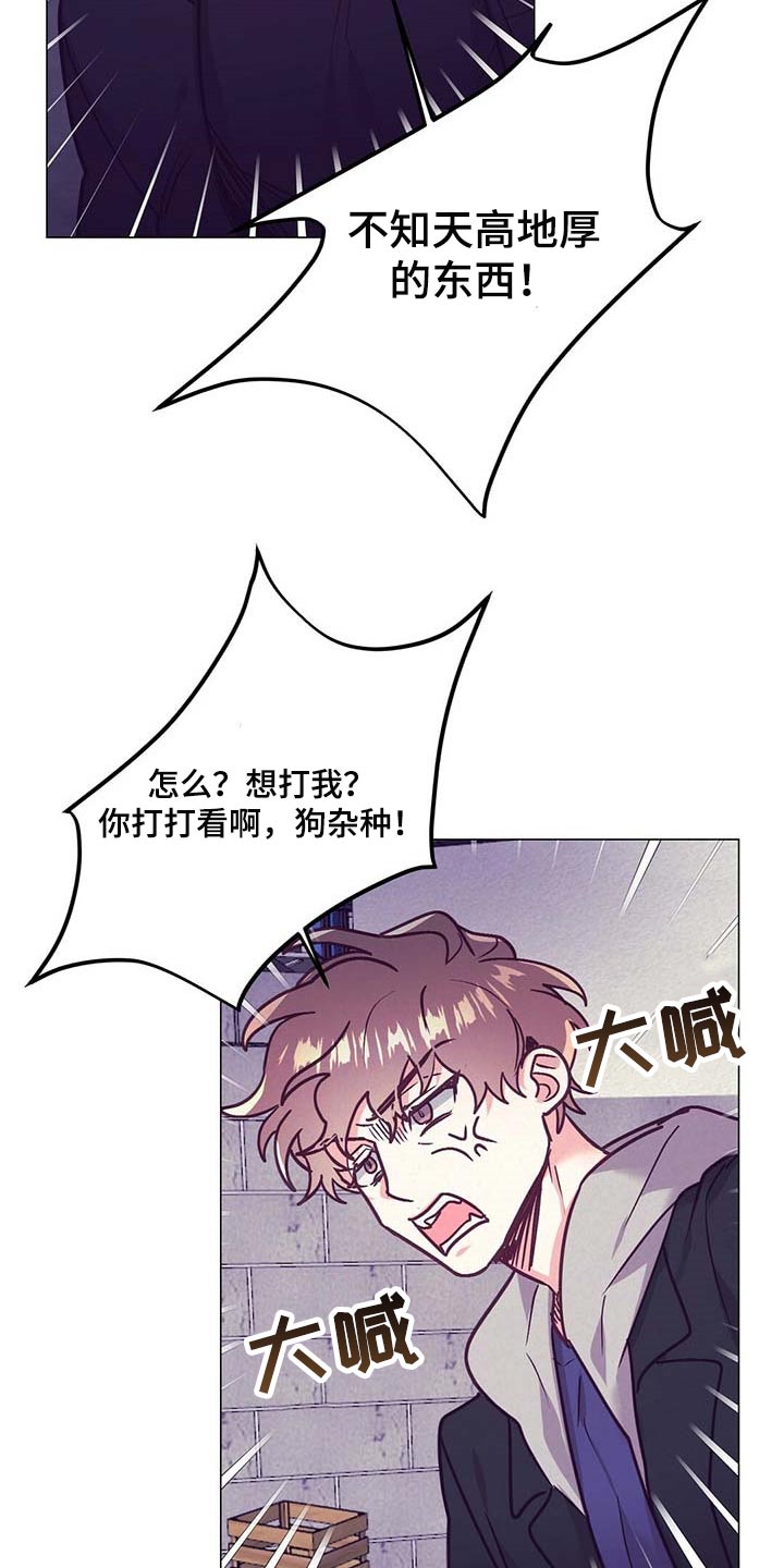 第41话 第22页
