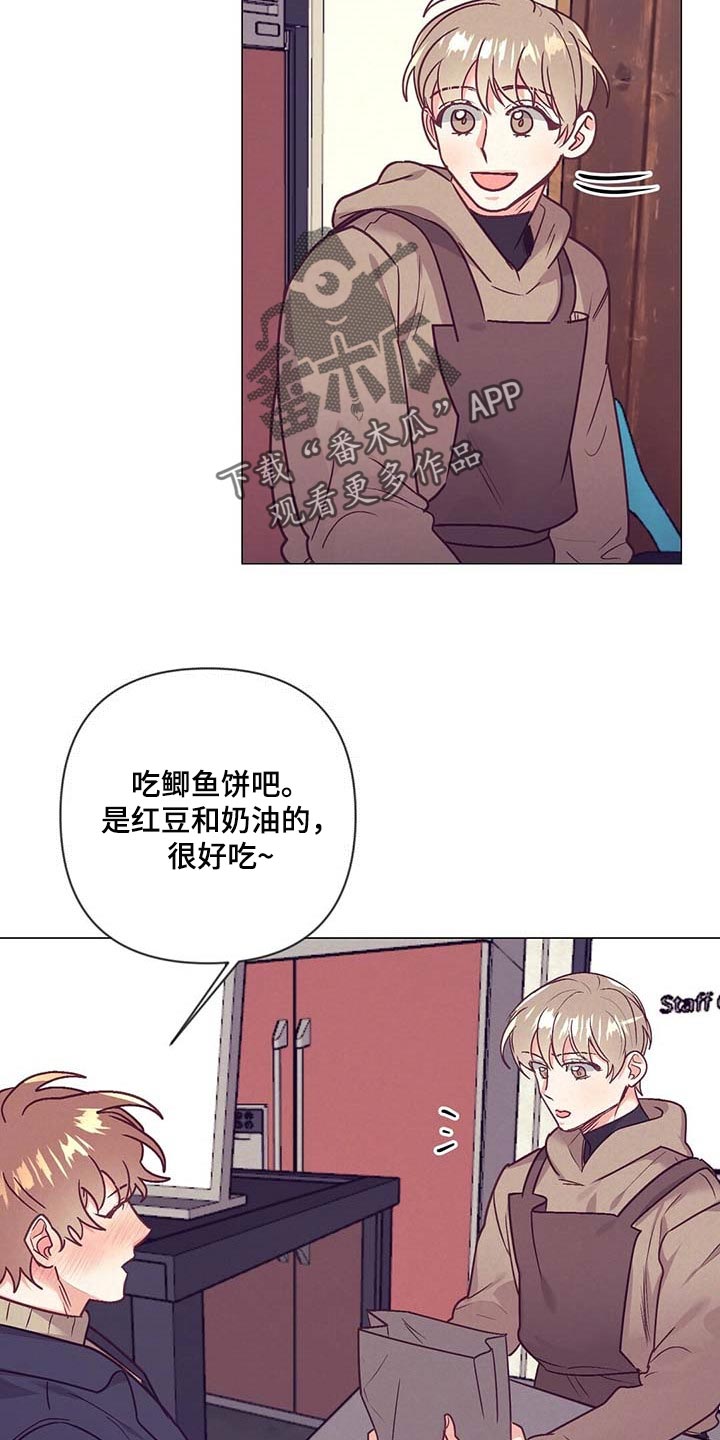 第40话 第20页