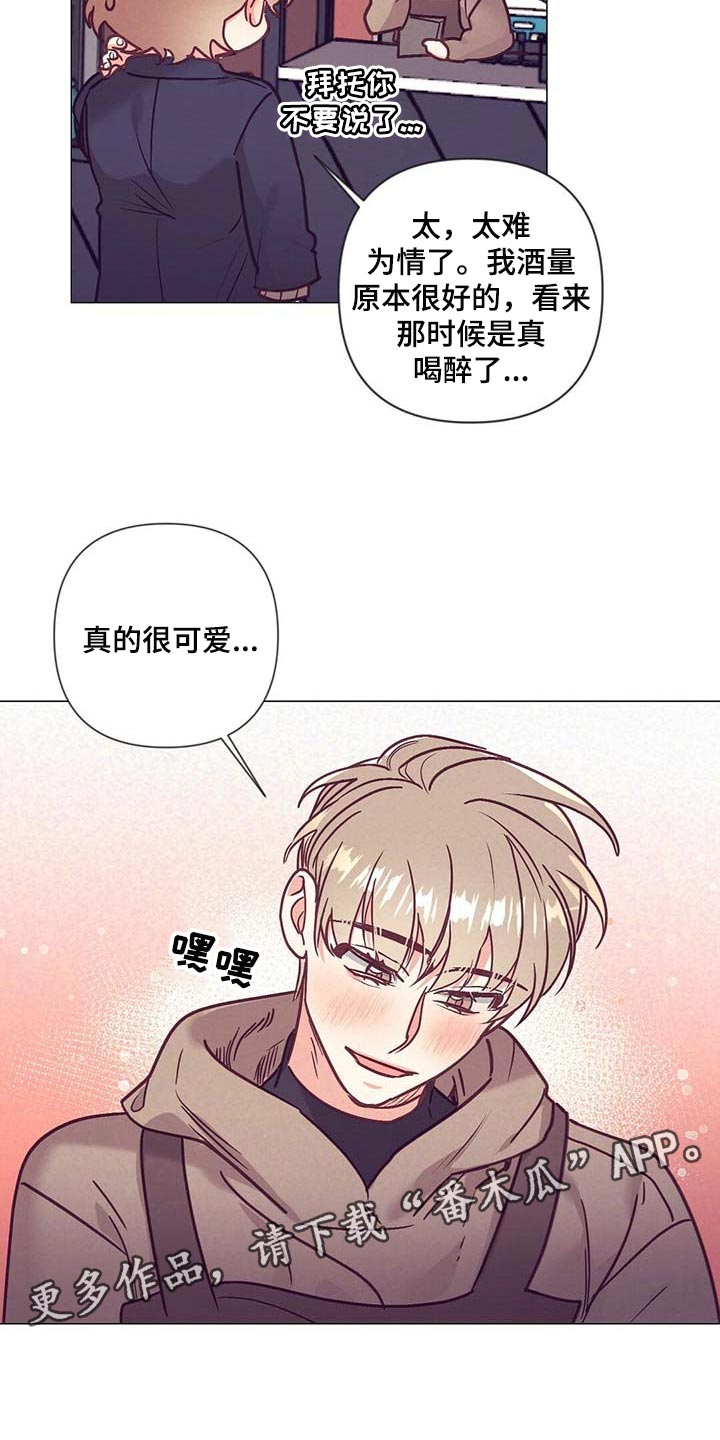 第40话 第26页