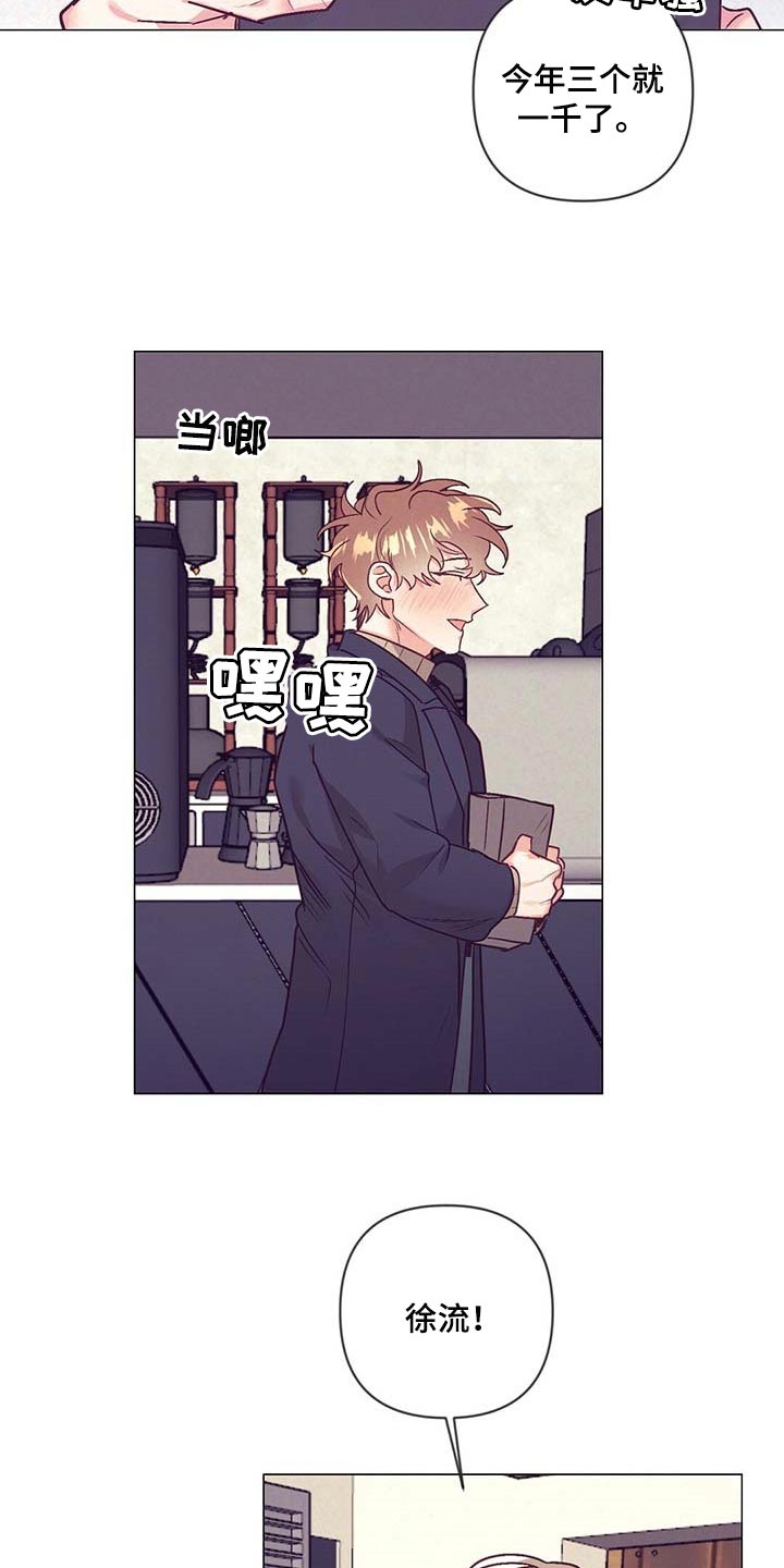 第40话 第19页