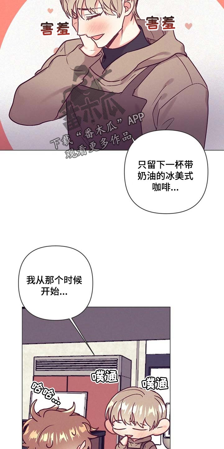 第40话 第25页