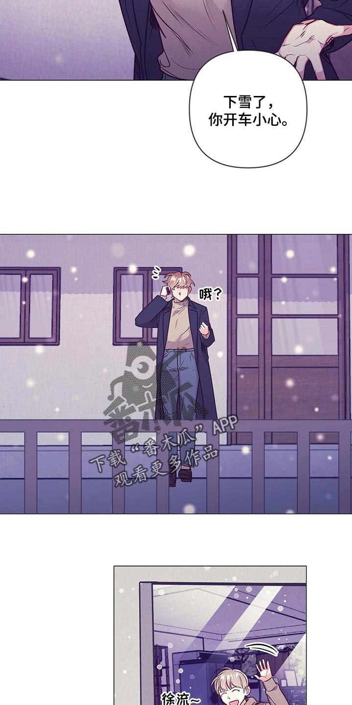 第40话 第16页