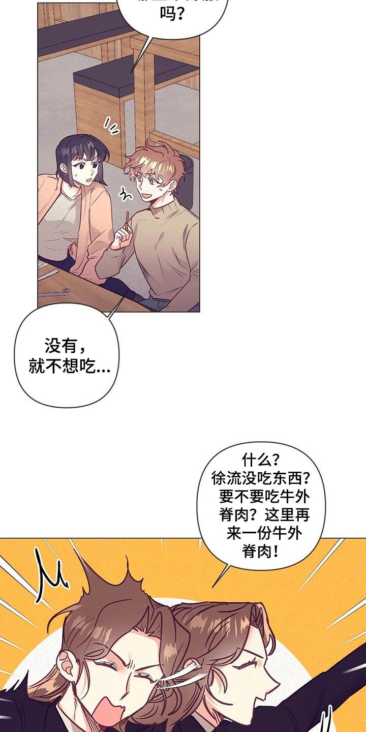 第40话 第12页