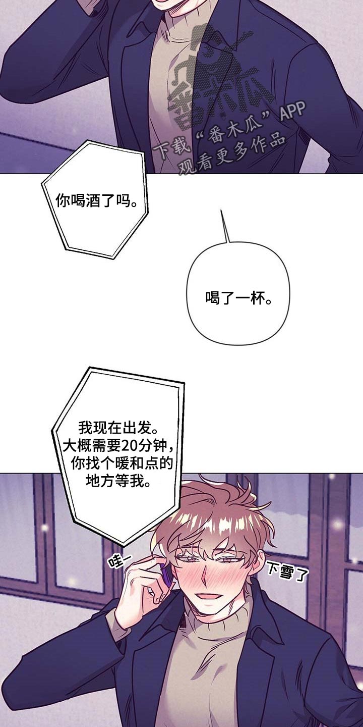 第40话 第15页