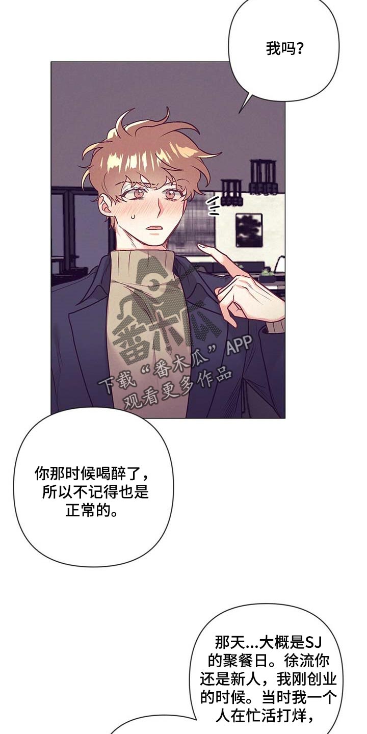 第40话 第22页