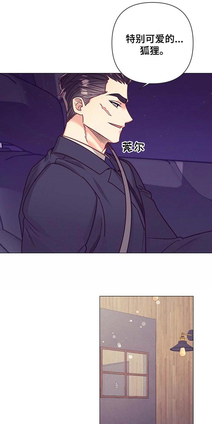 第40话 第8页