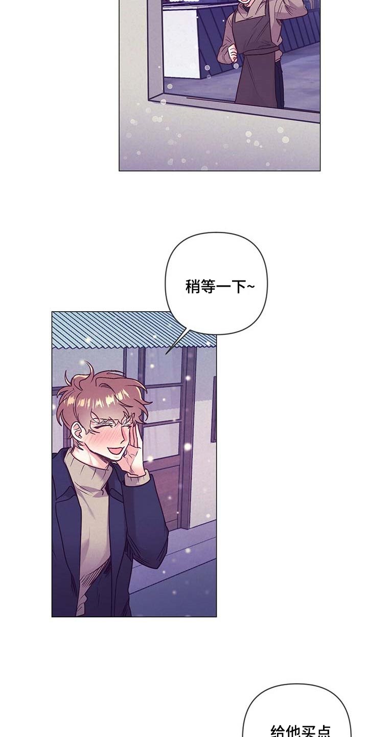 第40话 第17页