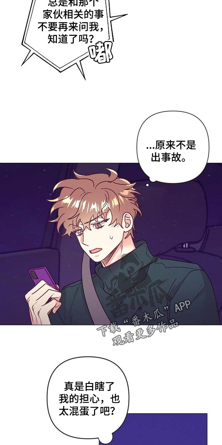 第40话 第5页