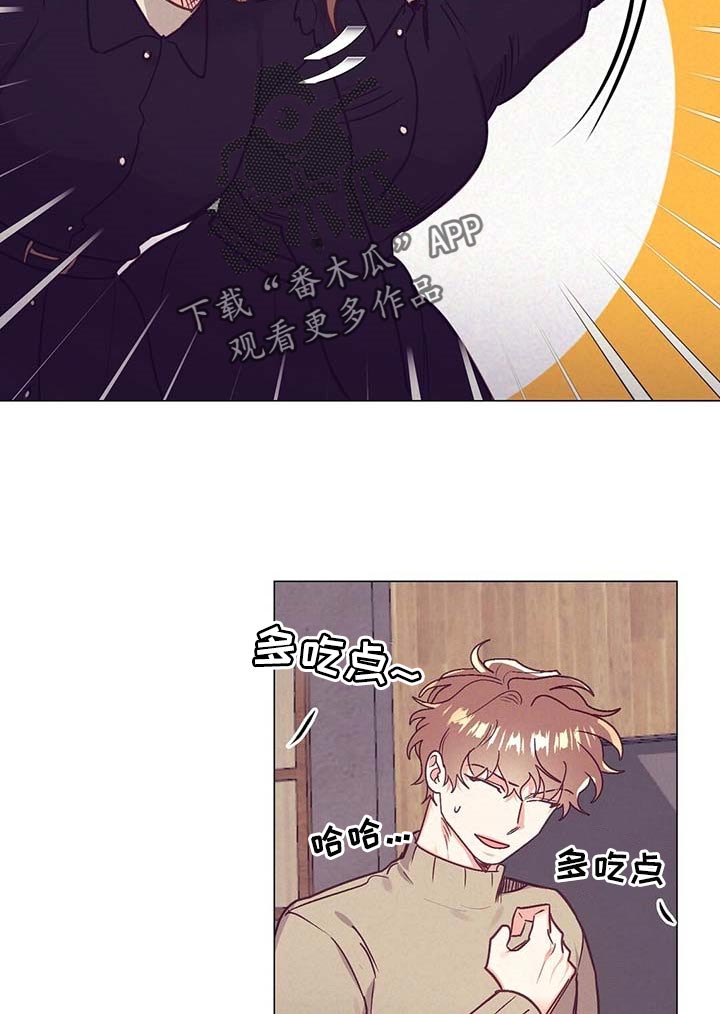 第40话 第13页
