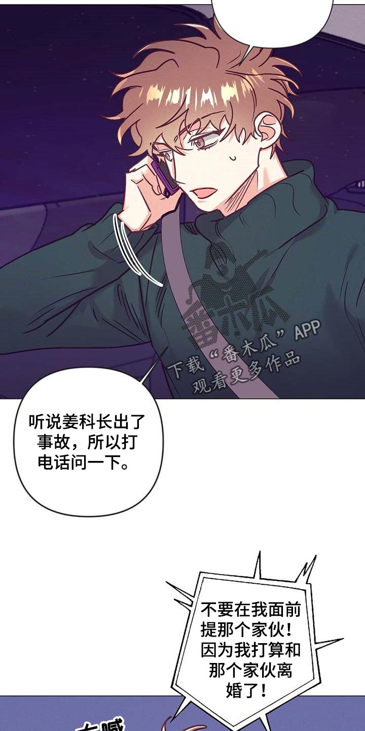 第40话 第3页
