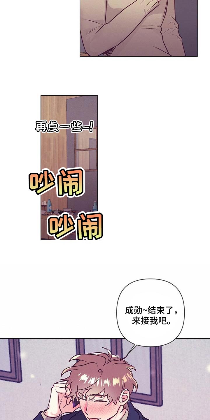 第40话 第14页