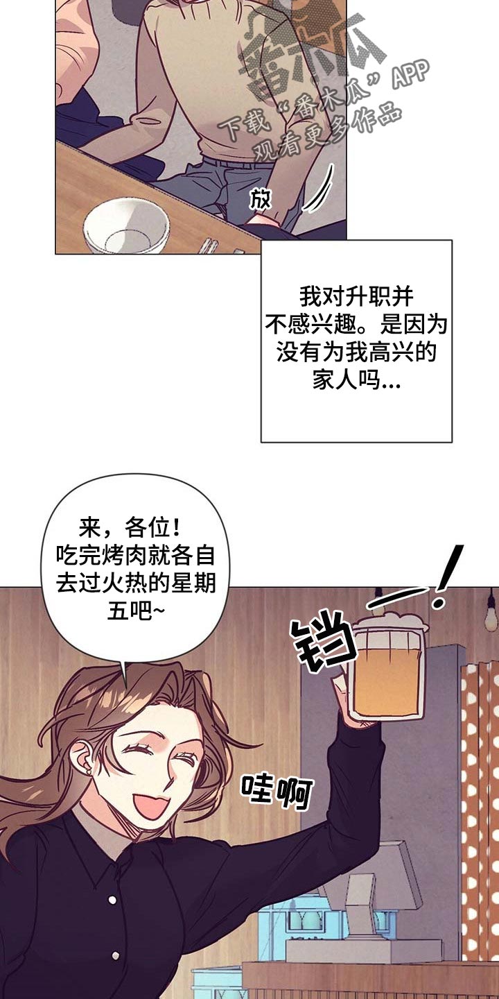 第40话 第10页