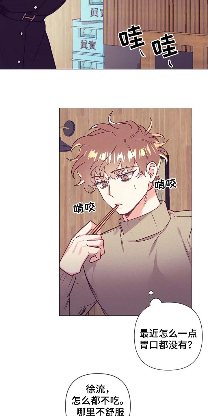 第40话 第11页