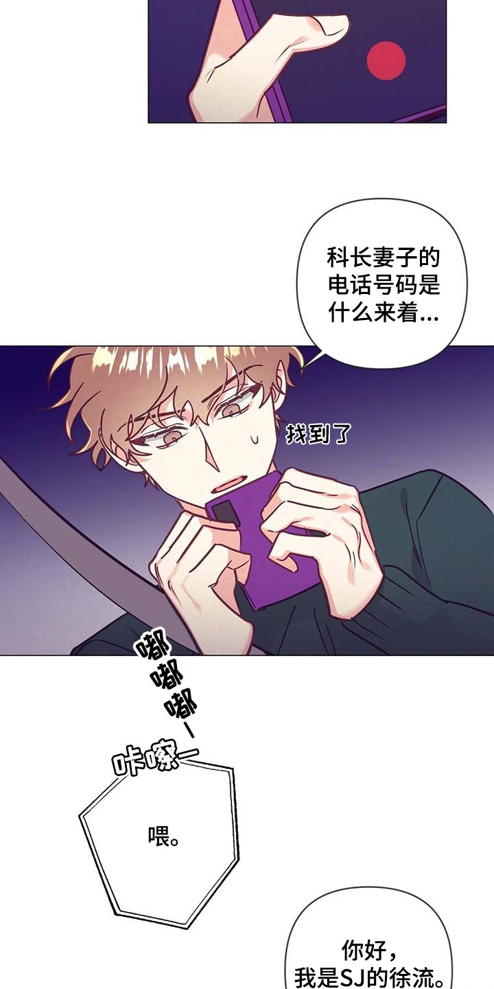 第40话 第2页