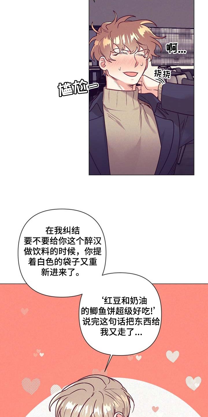 第40话 第24页