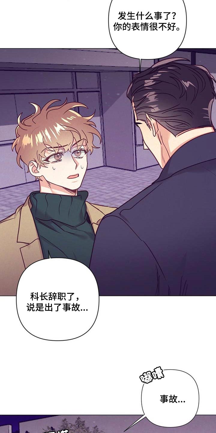 第39话 第9页