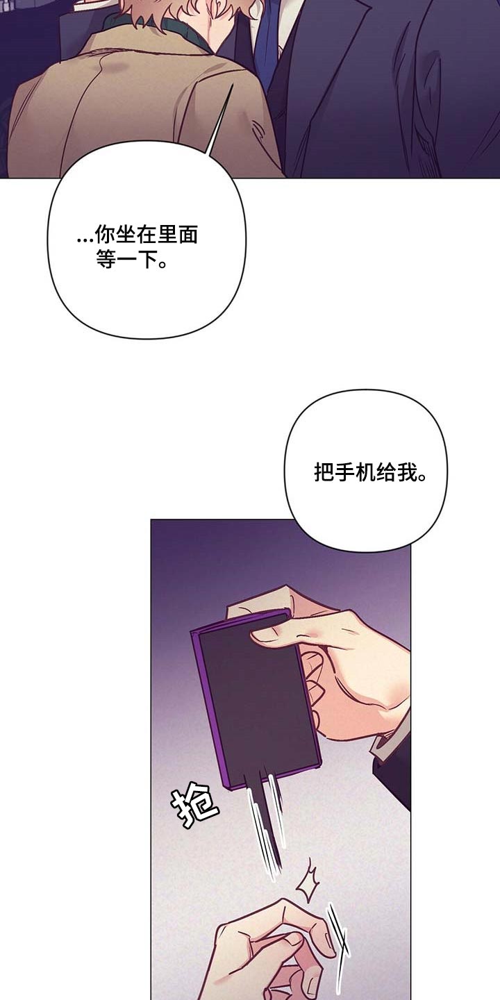 第39话 第14页