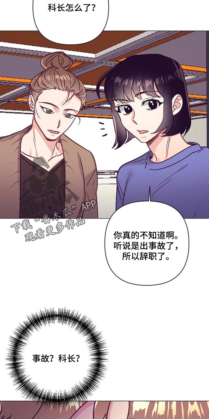 第39话 第2页