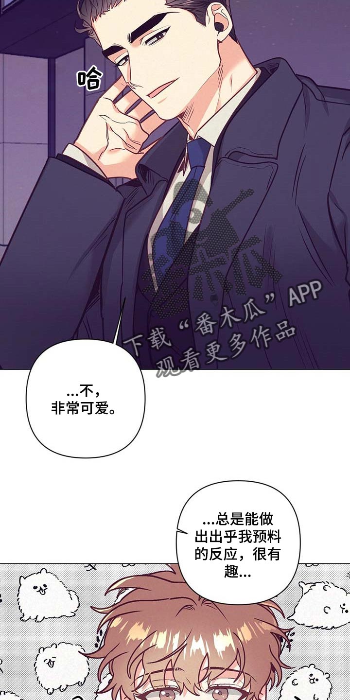 第39话 第18页