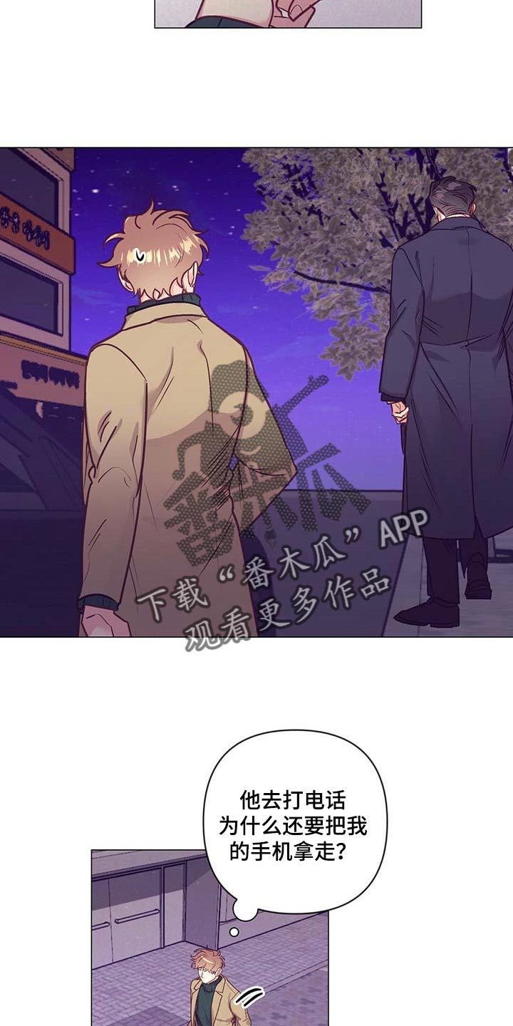 第39话 第15页