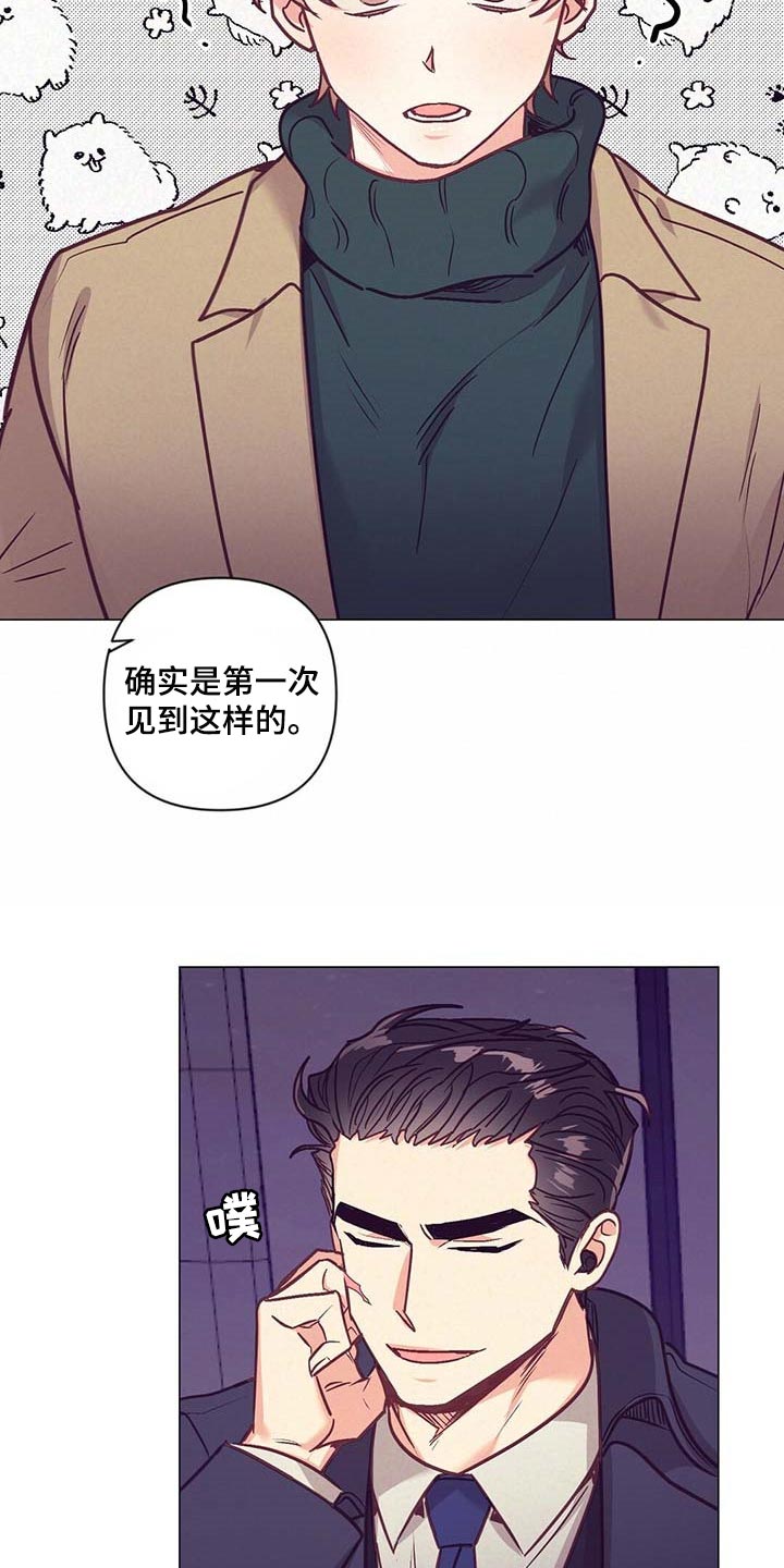 第39话 第19页