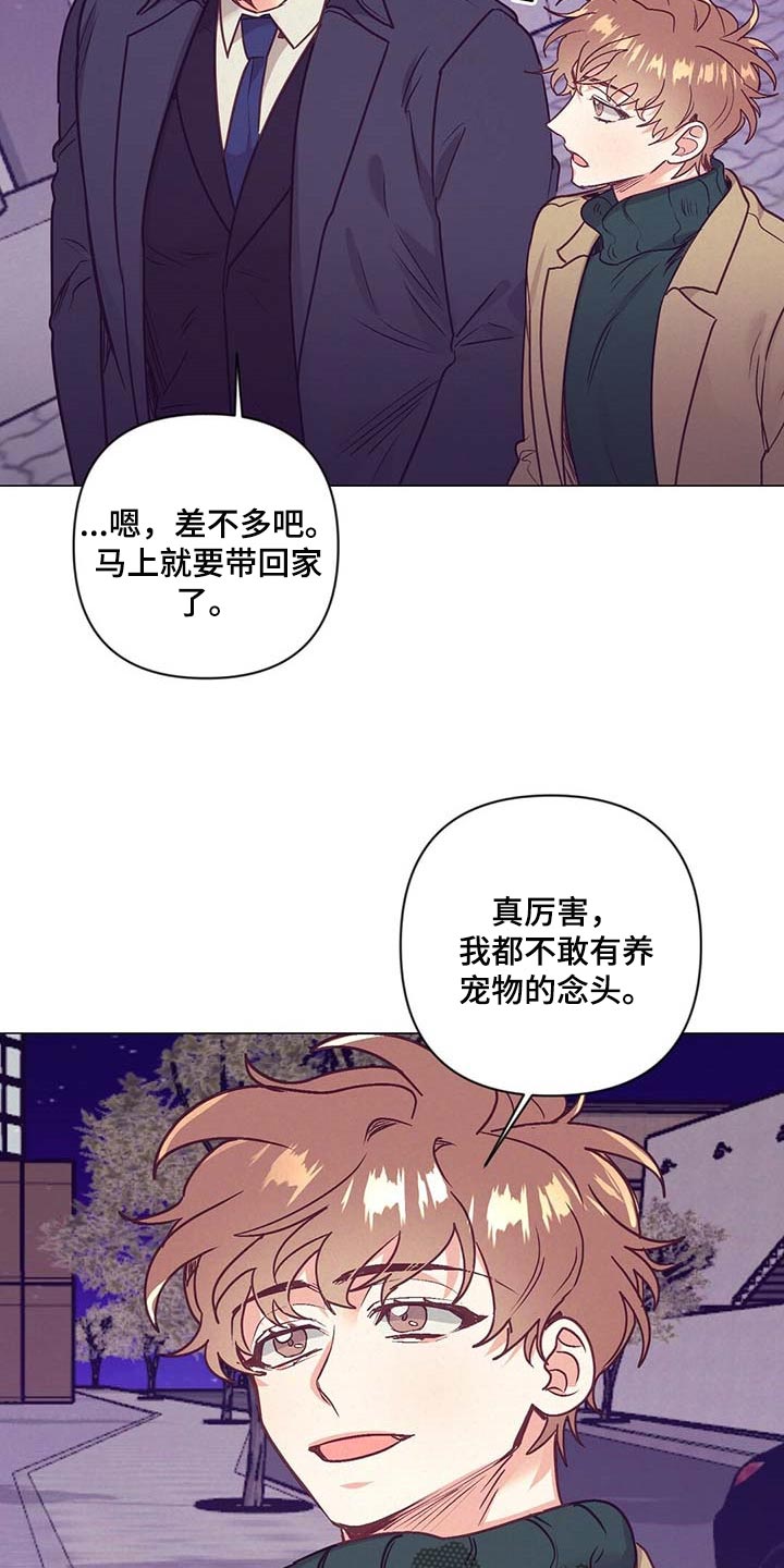 第39话 第22页
