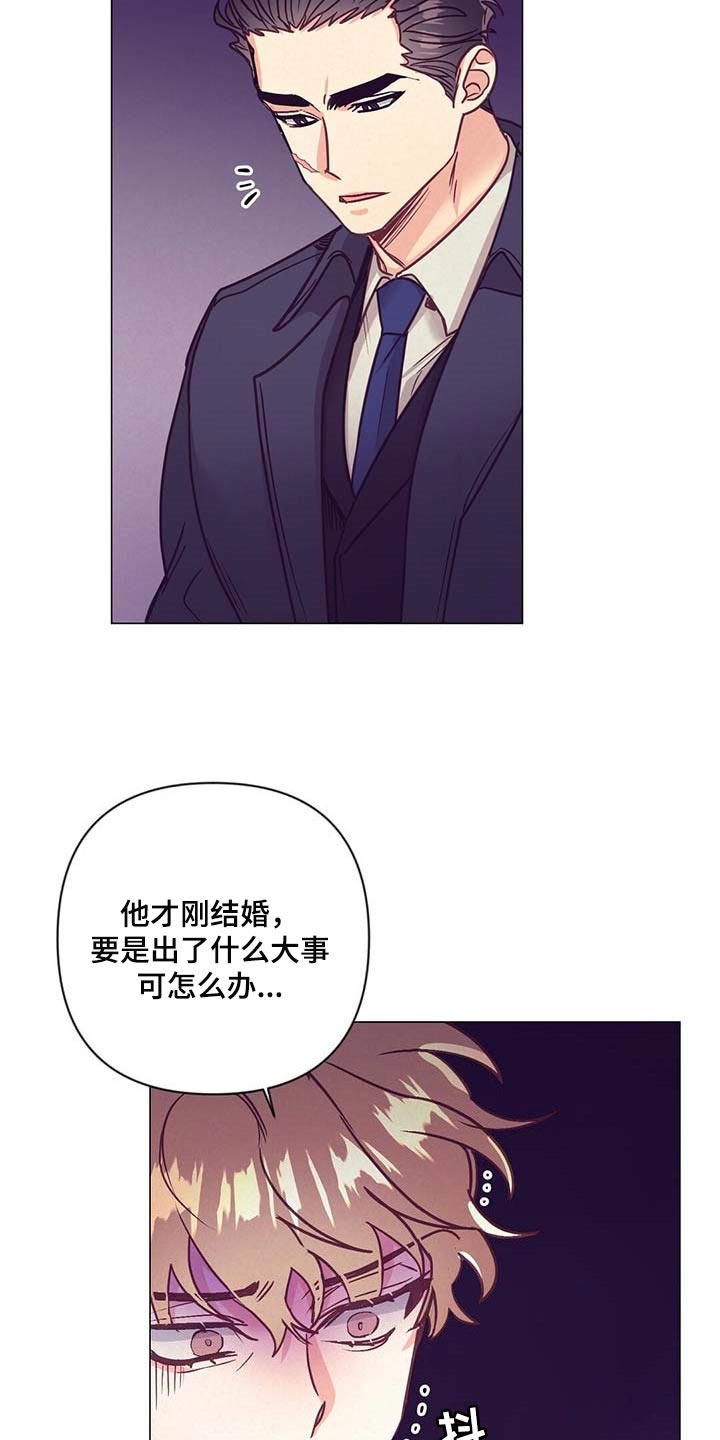 第39话 第12页