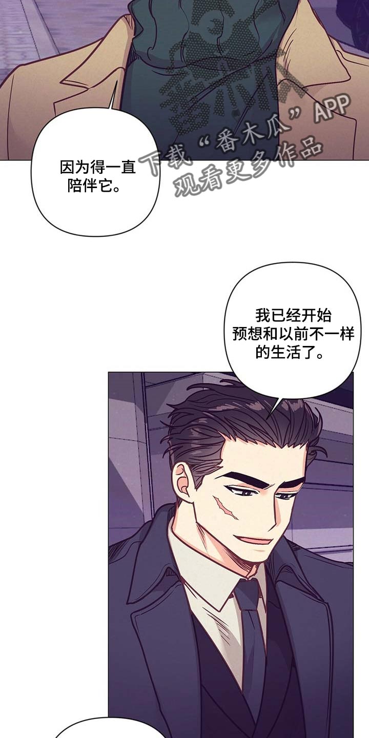 第39话 第23页