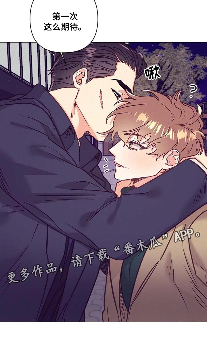第39话 第25页