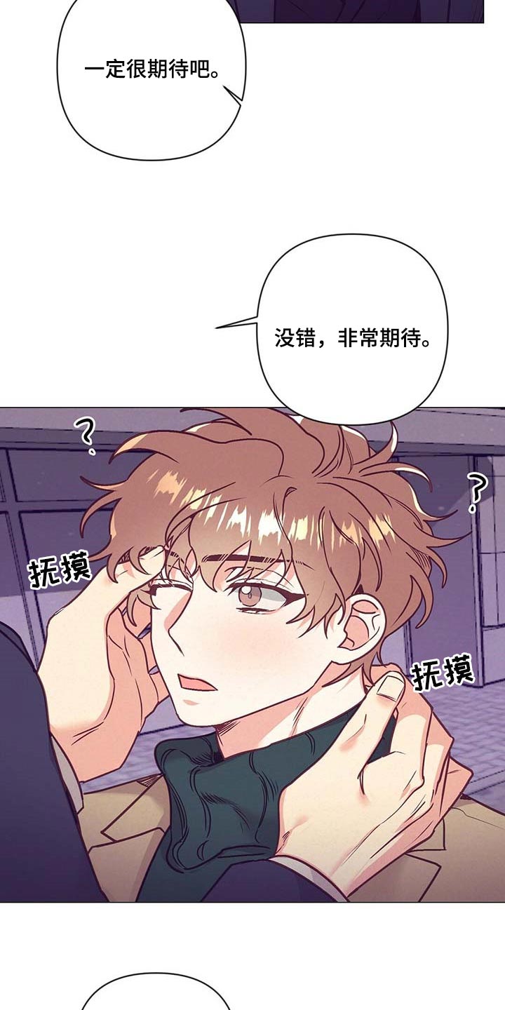 第39话 第24页