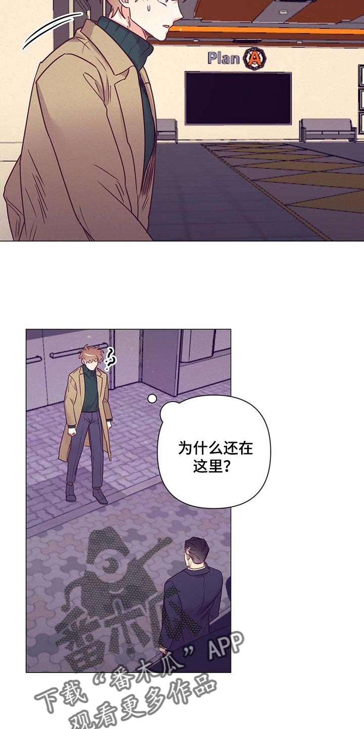 第39话 第7页