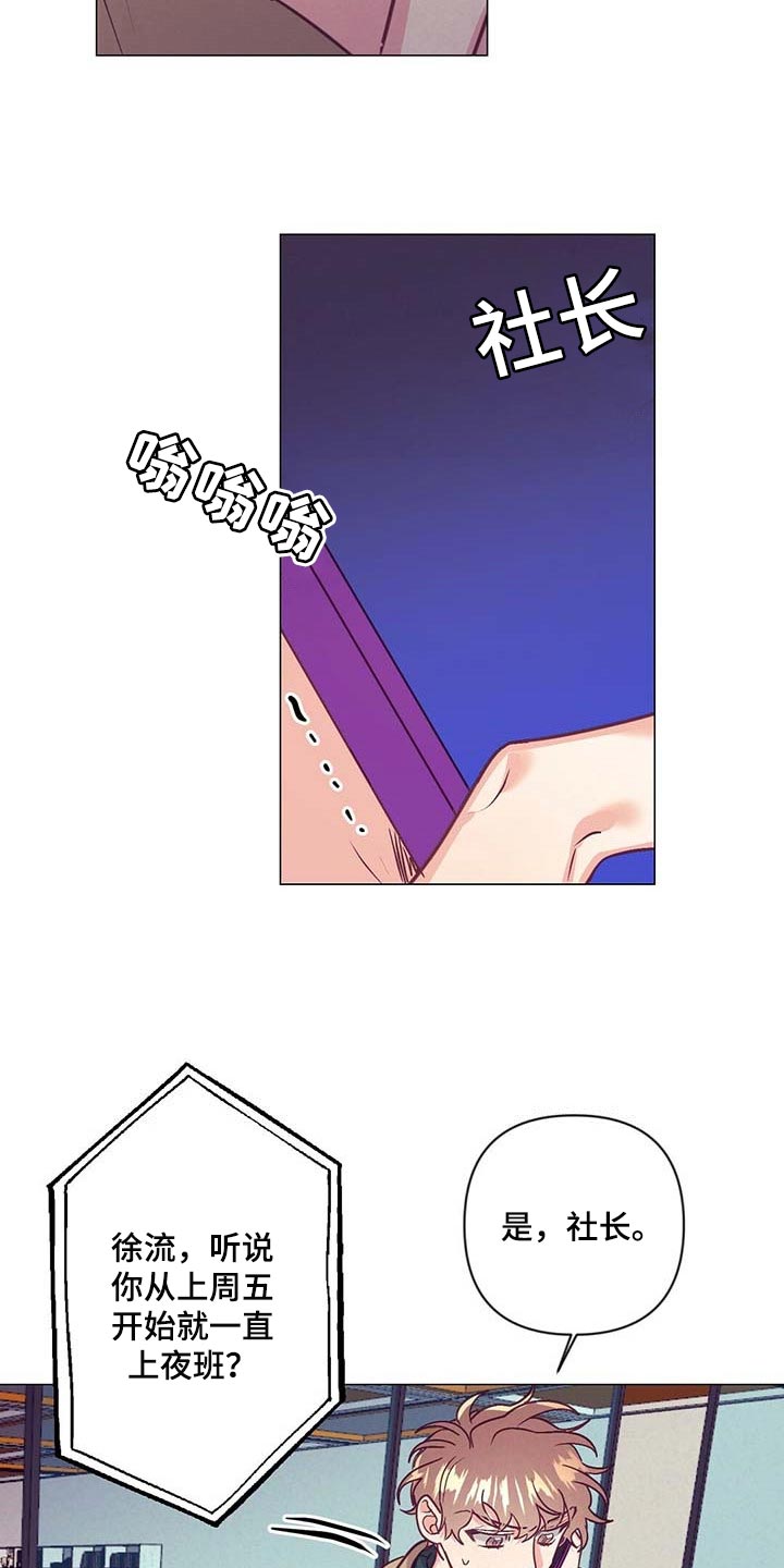 第39话 第4页