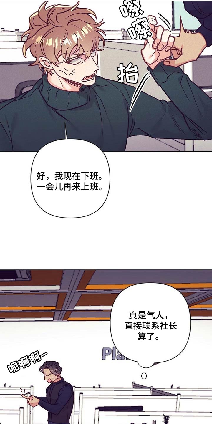 第37话 第16页