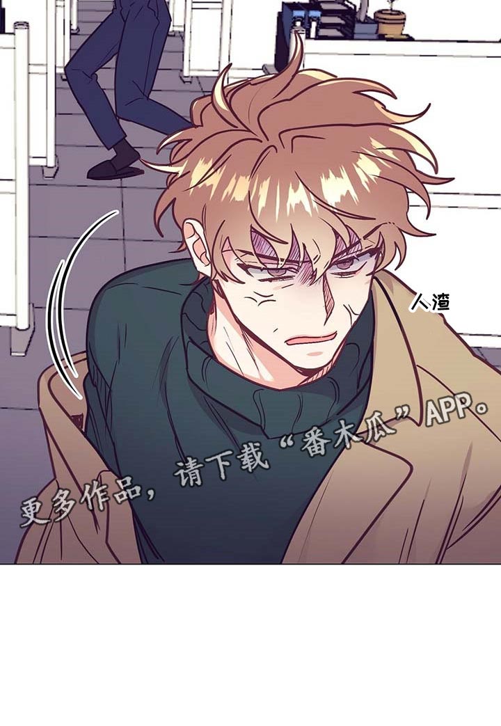 第37话 第17页