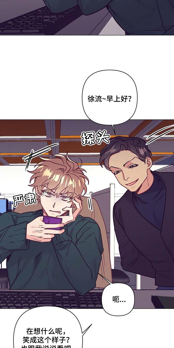 第37话 第9页