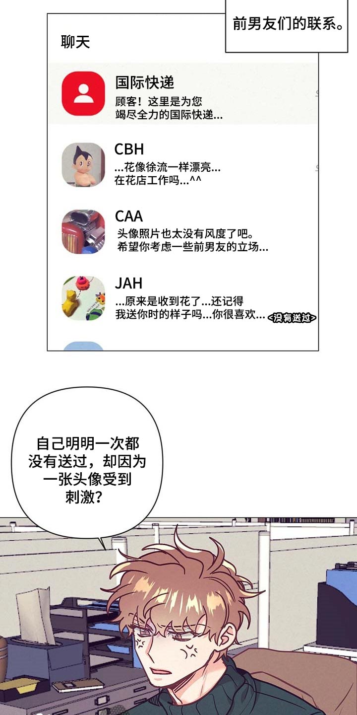 第37话 第7页