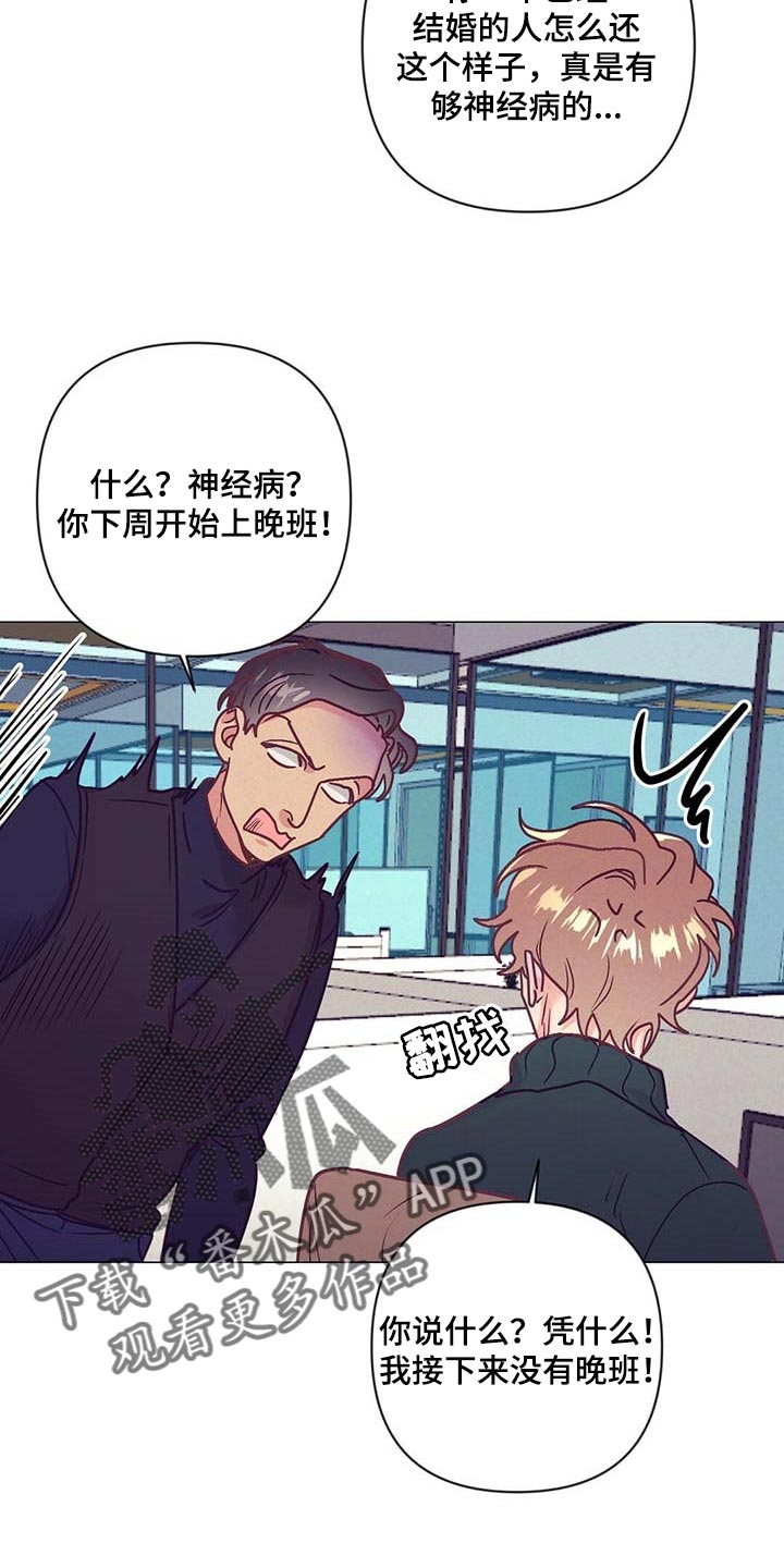 第37话 第13页