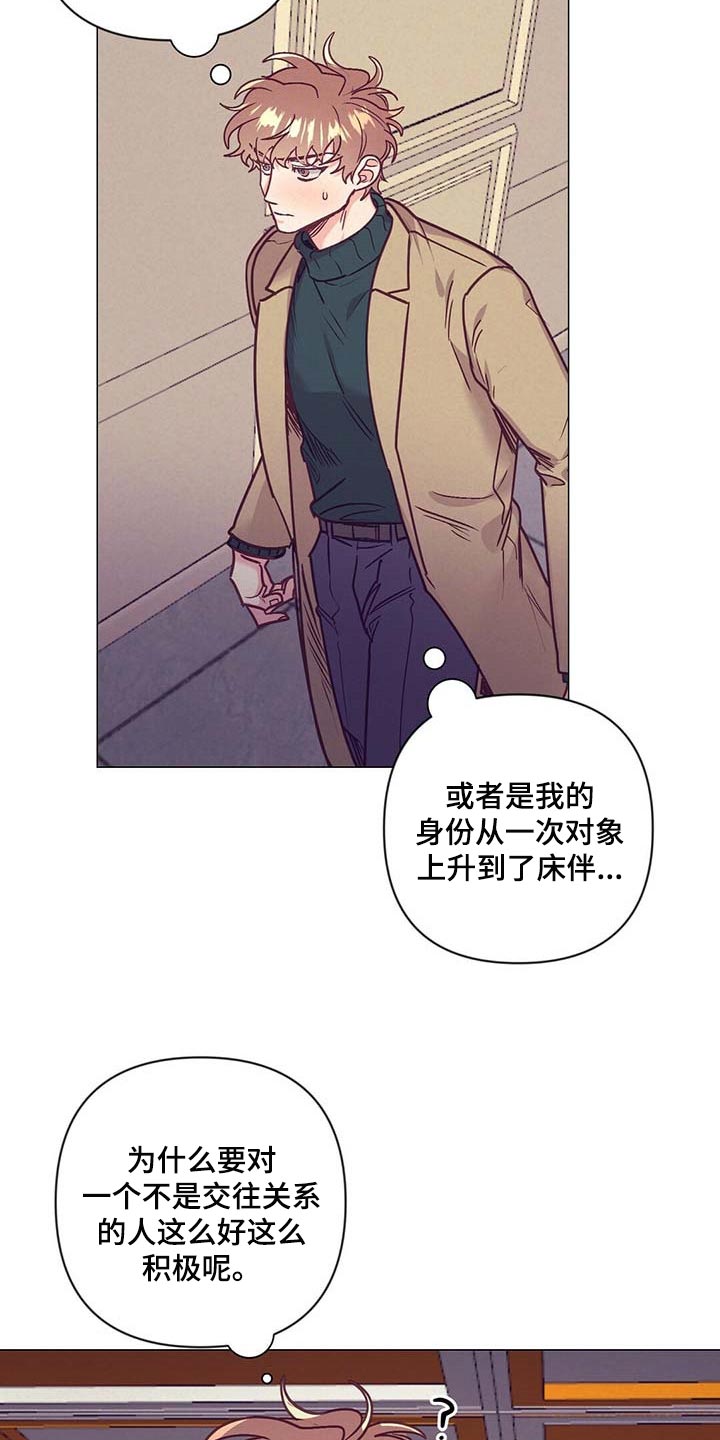 第37话 第4页