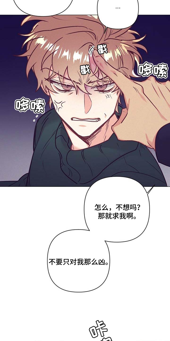 第37话 第15页