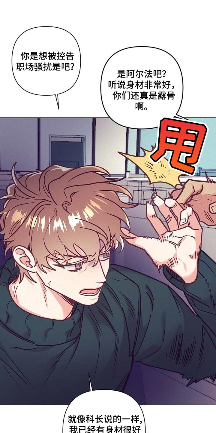 第37话 第11页