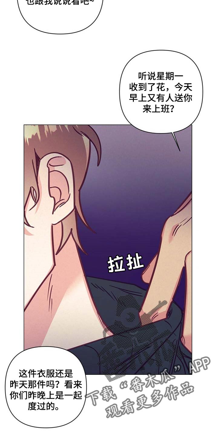 第37话 第10页