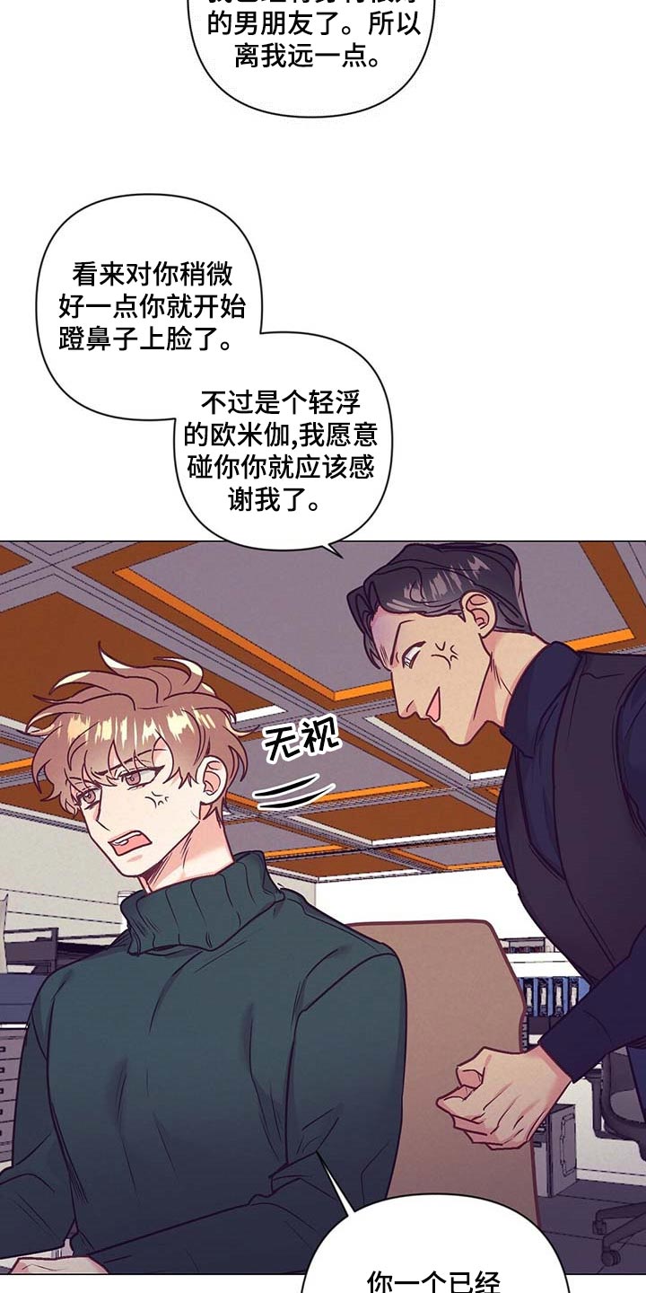第37话 第12页