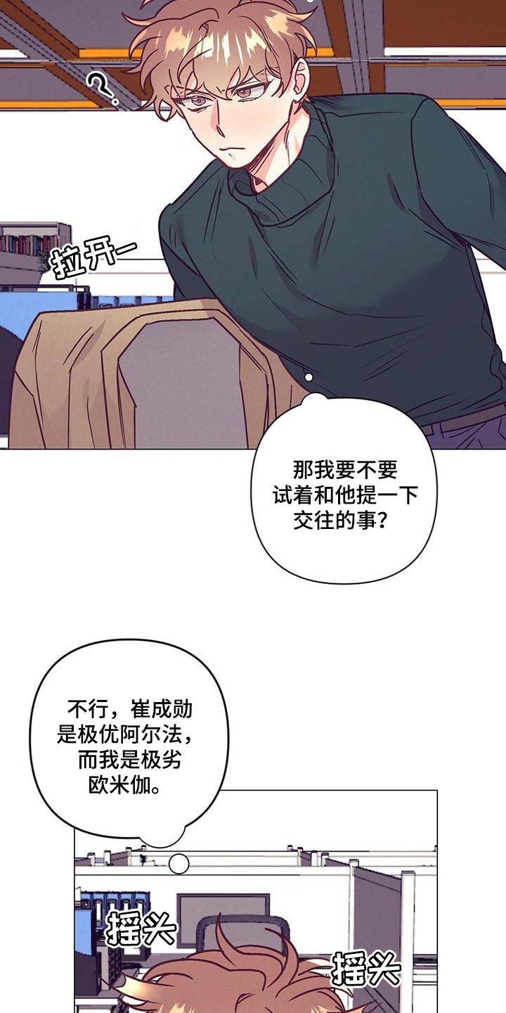 第37话 第5页