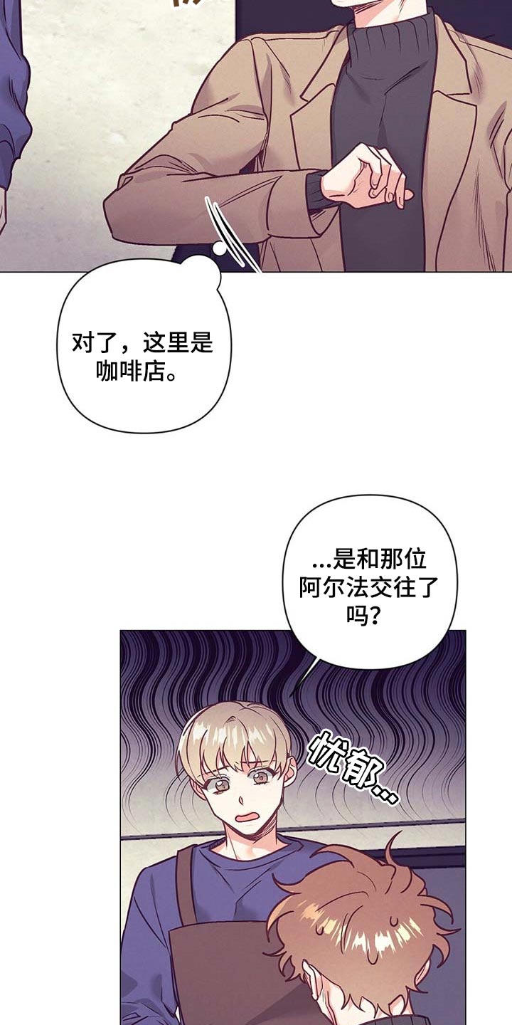 第36话 第8页