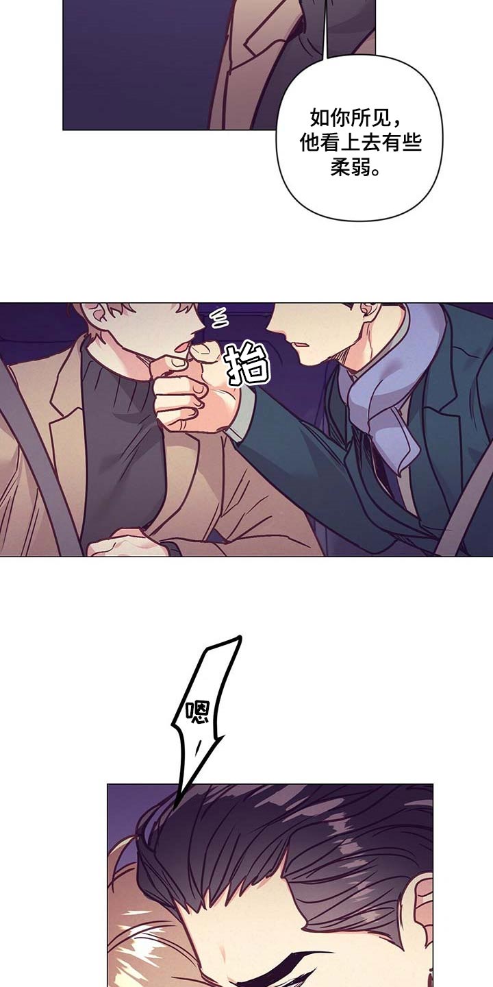 第36话 第24页