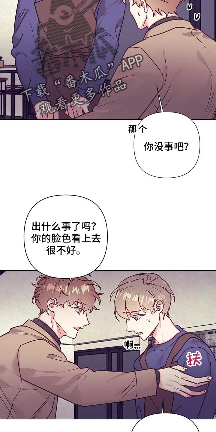 第36话 第16页