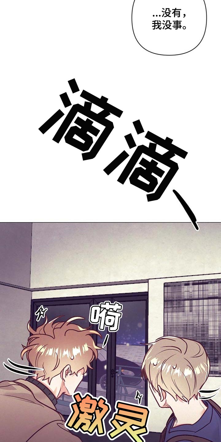 第36话 第17页