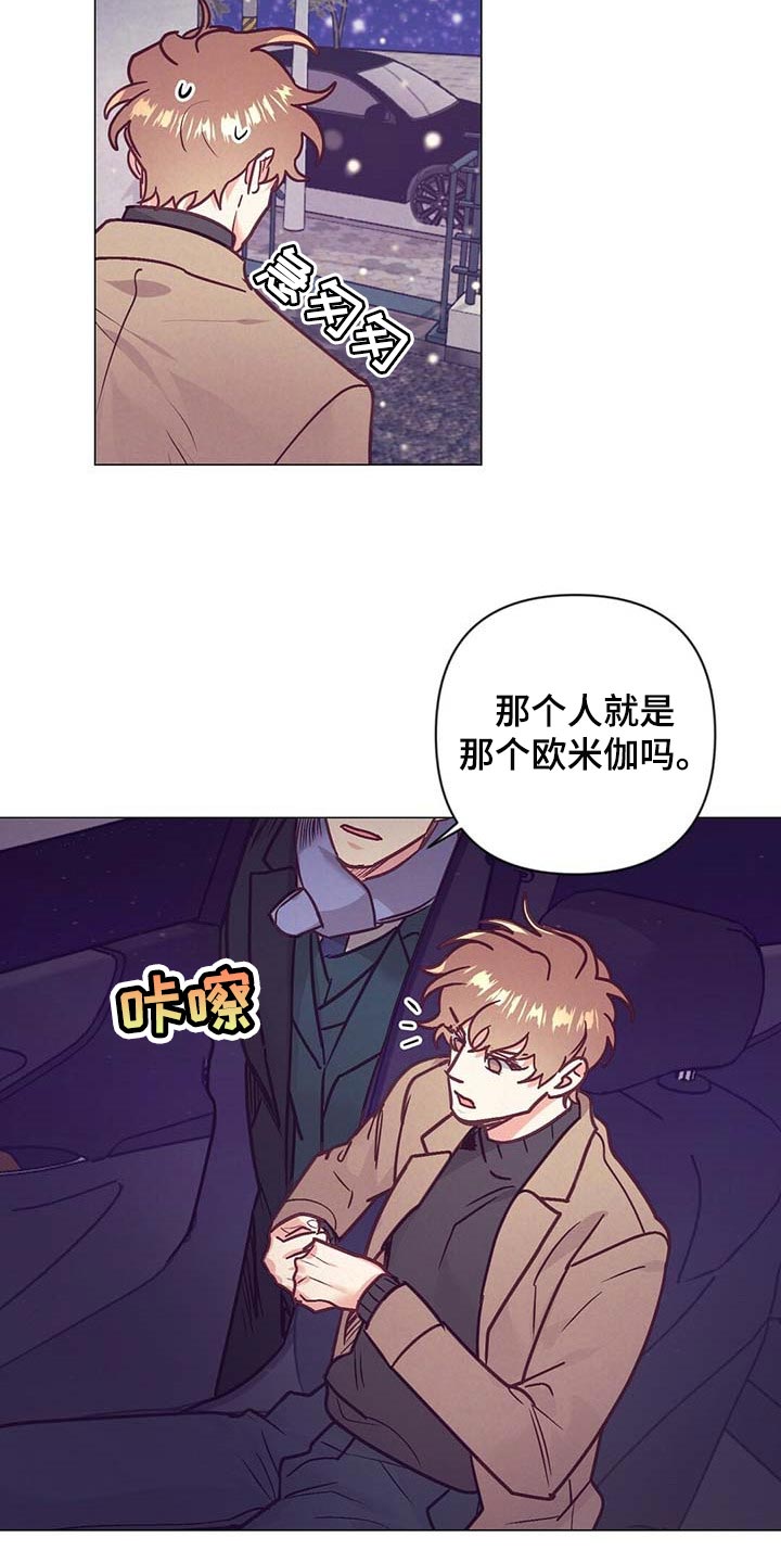 第36话 第20页