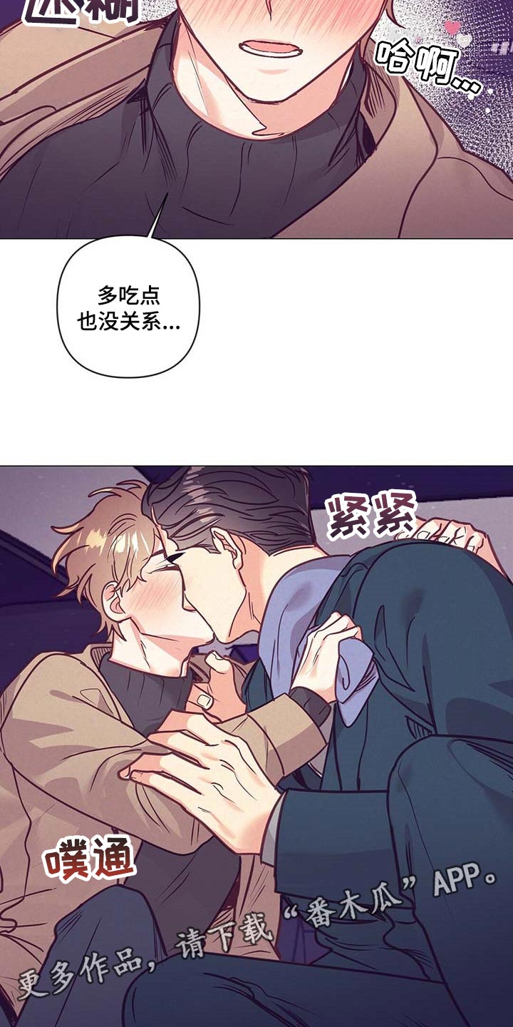 第36话 第27页